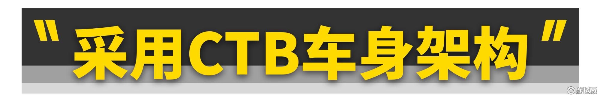 想买极氪001的，不妨看看它！？