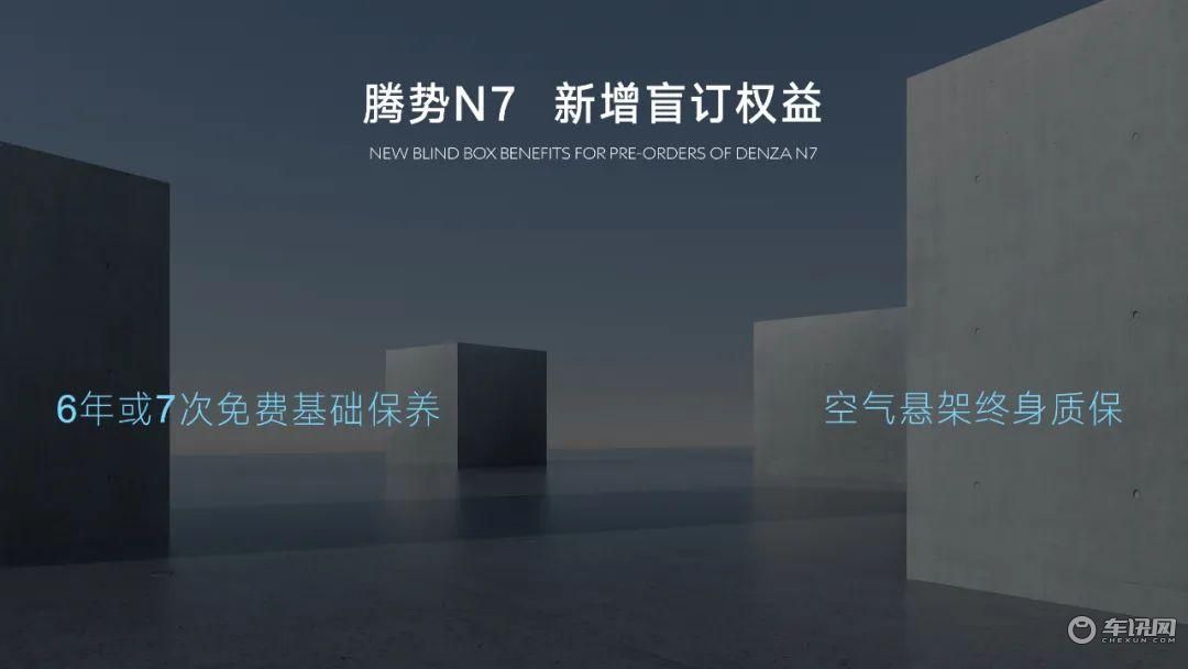 想买极氪001的，不妨看看它！？
