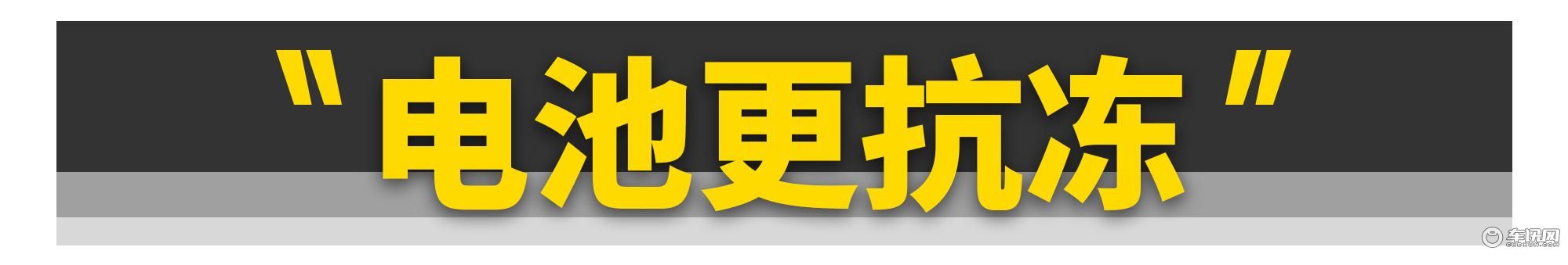 想买极氪001的，不妨看看它！？