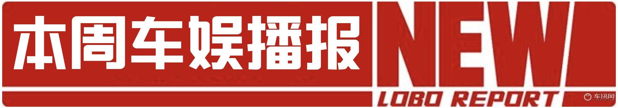 理想ONE正式停售，销量超过20万辆！