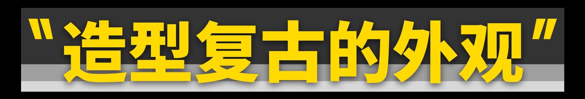 它还是最好开的品牌吗？