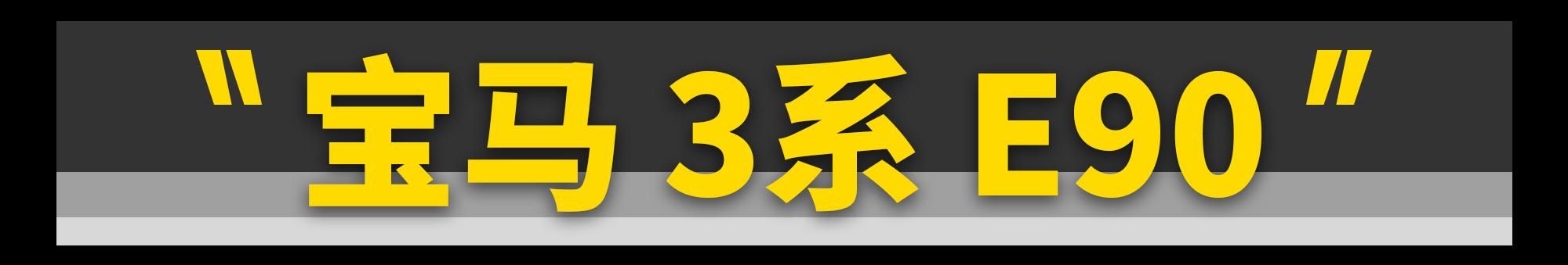 15万预算，这11台二手车最有情怀！