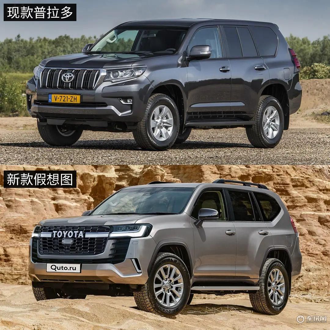 2.4T全新普拉多确定国产！对标坦克500？