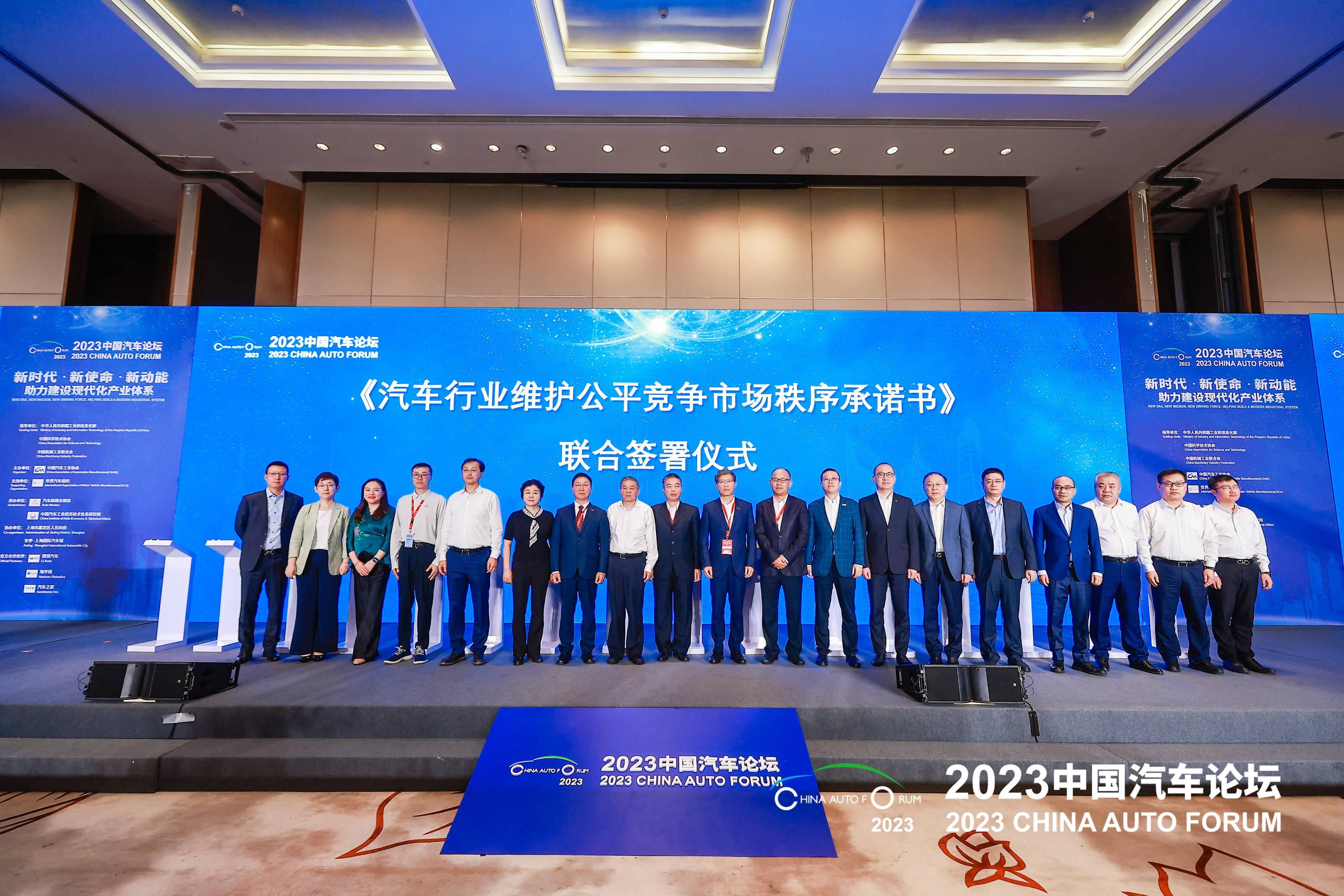 16家车企联合“不降价”？我不买还不行么！
