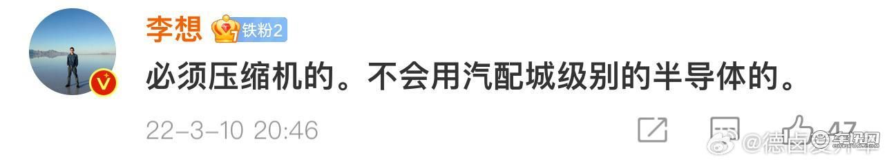 16家车企联合“不降价”？我不买还不行么！