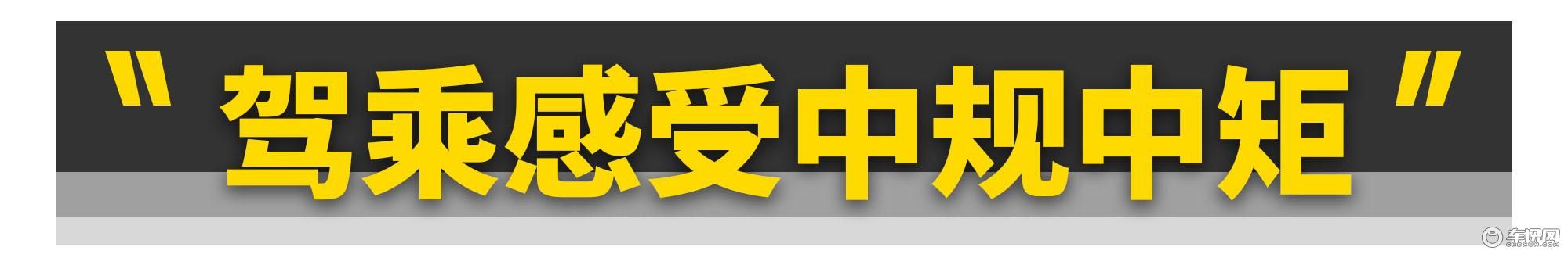 对得起20多万售价吗？试驾新款XT4！