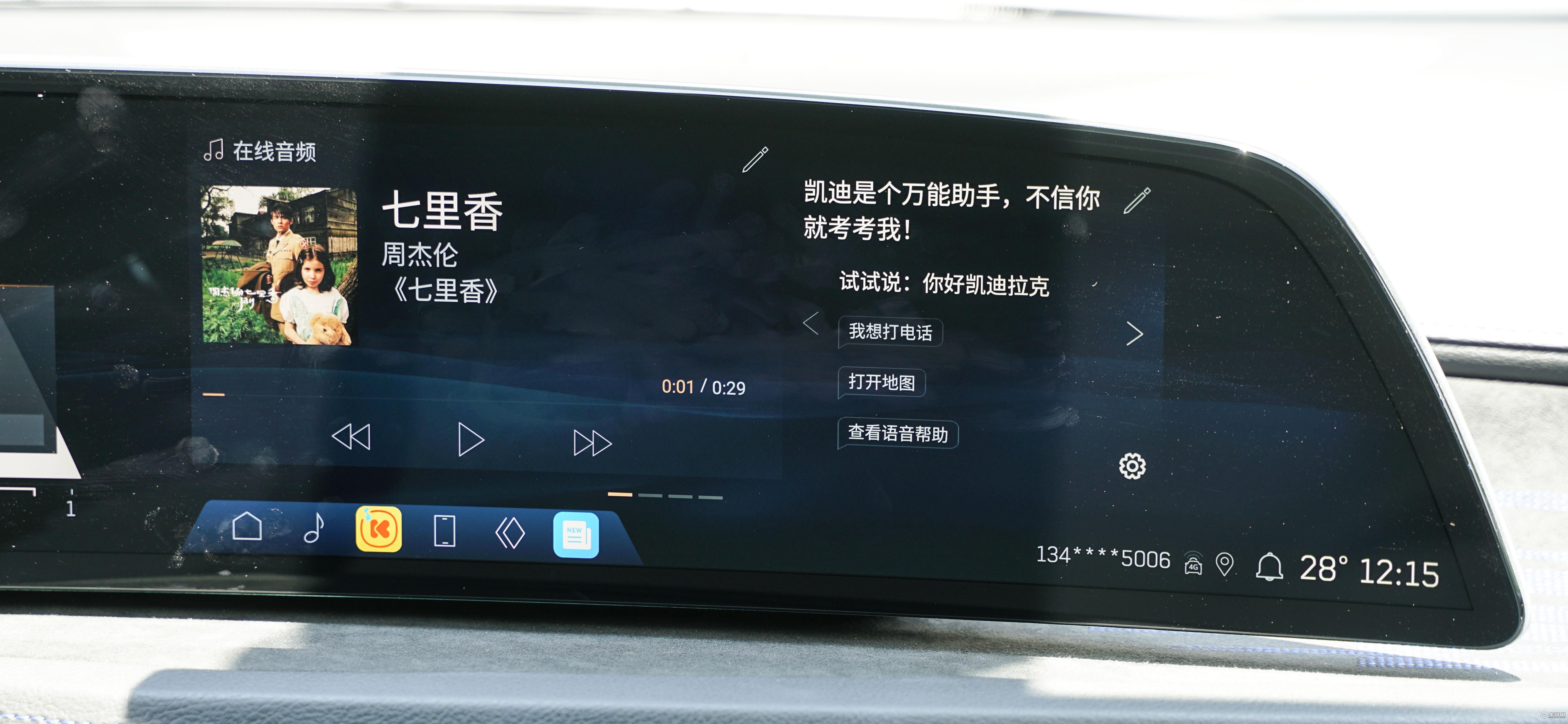对得起20多万售价吗？试驾新款XT4！