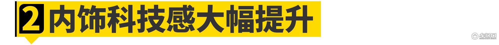 对得起20多万售价吗？试驾新款XT4！