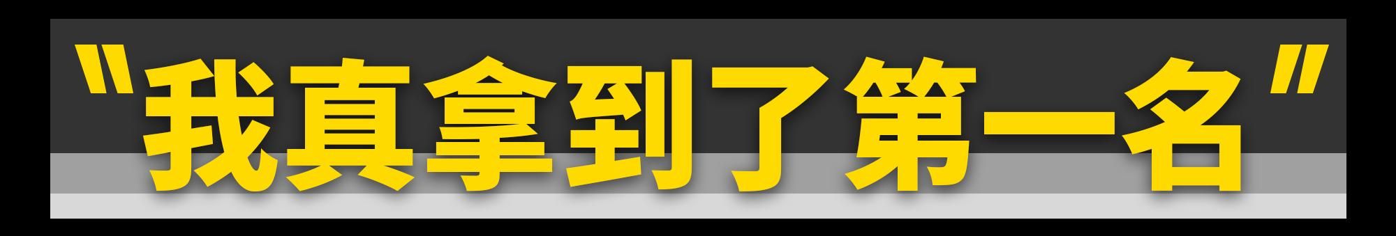 我是全公司最快的男人......