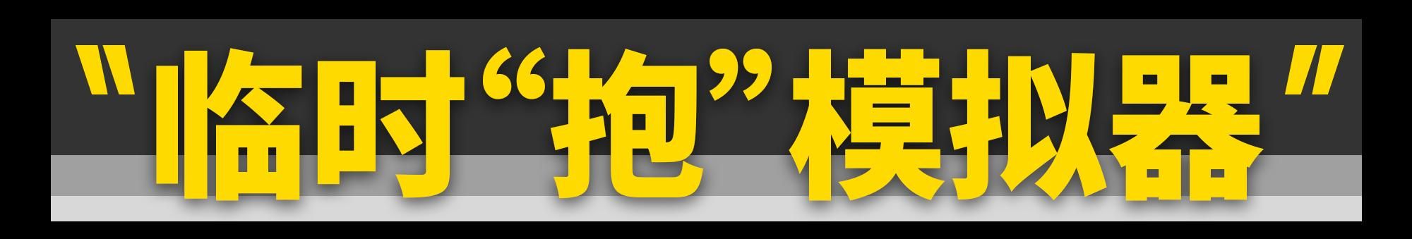 我是全公司最快的男人......