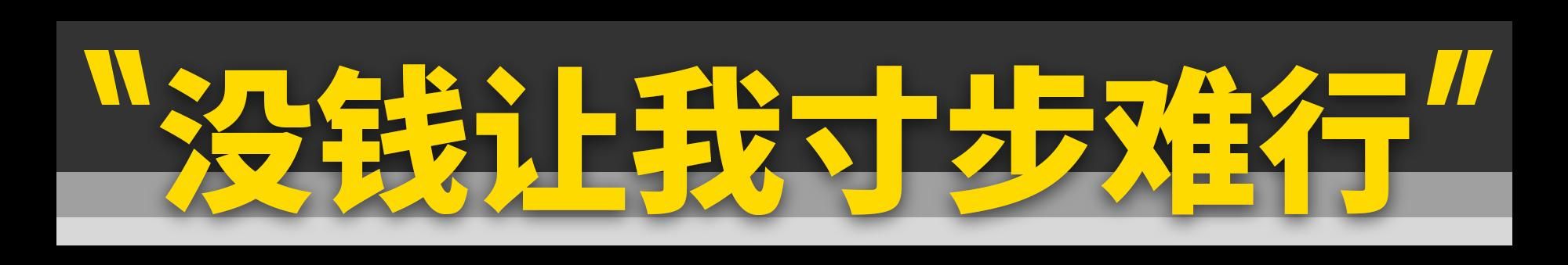 我是全公司最快的男人......