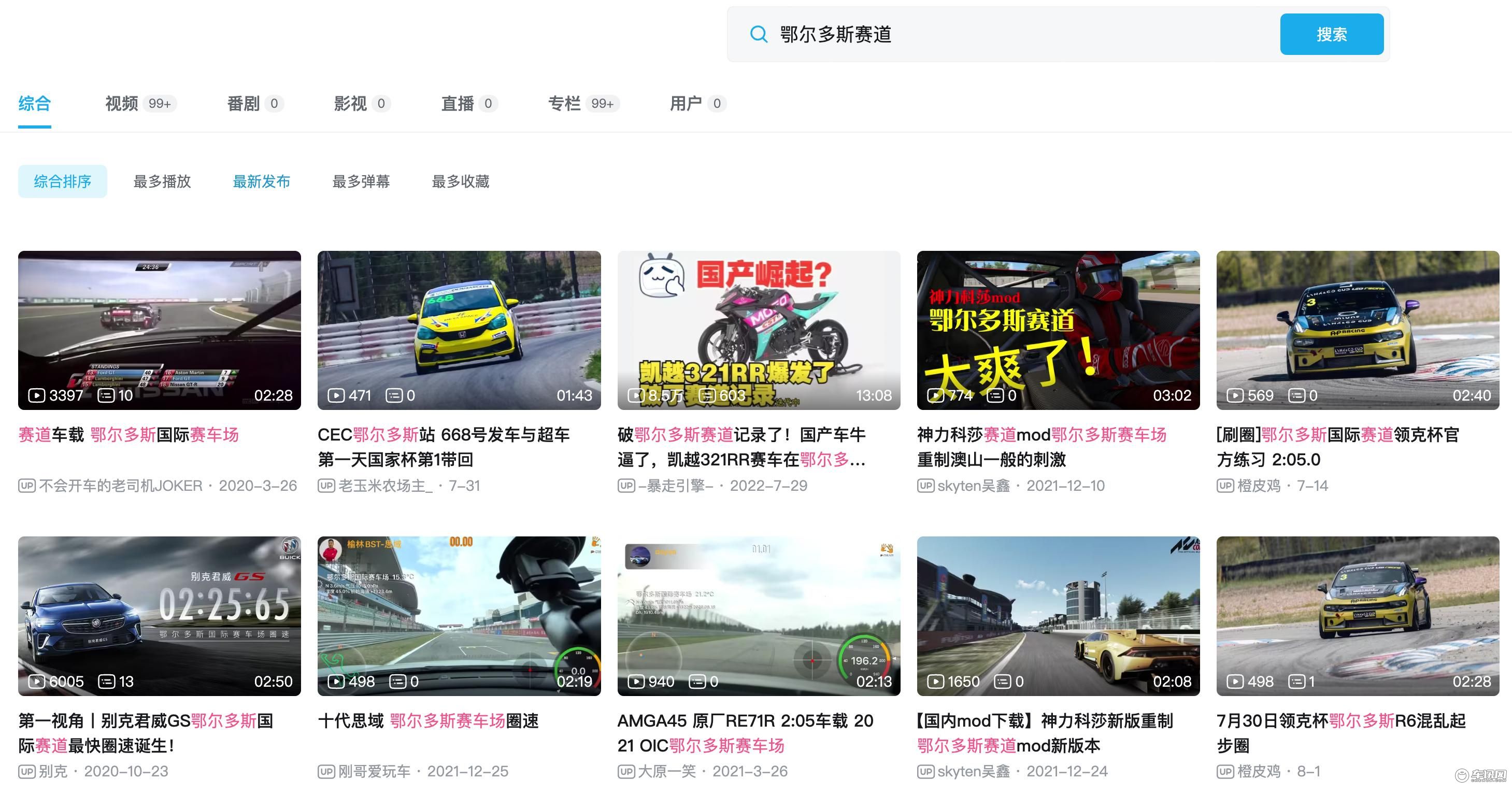 我是全公司最快的男人......