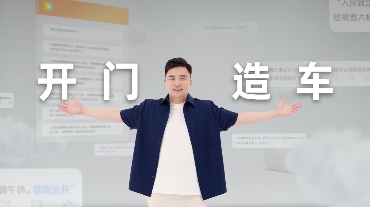 宝骏云朵“史诗级”上市，灵犀智驾2.0全球首发并开启盲订