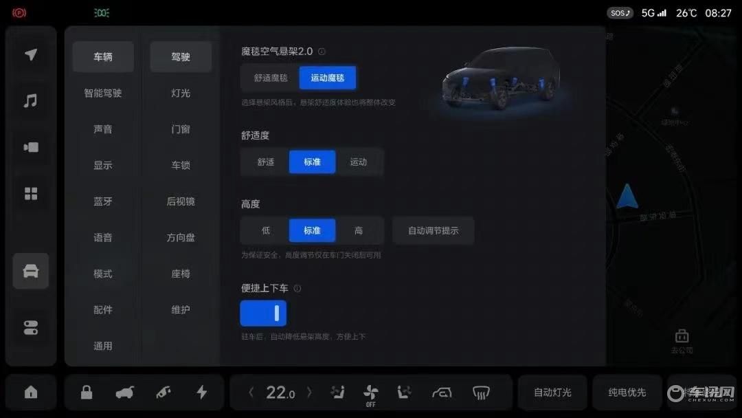 它就是最美比亚迪吗？