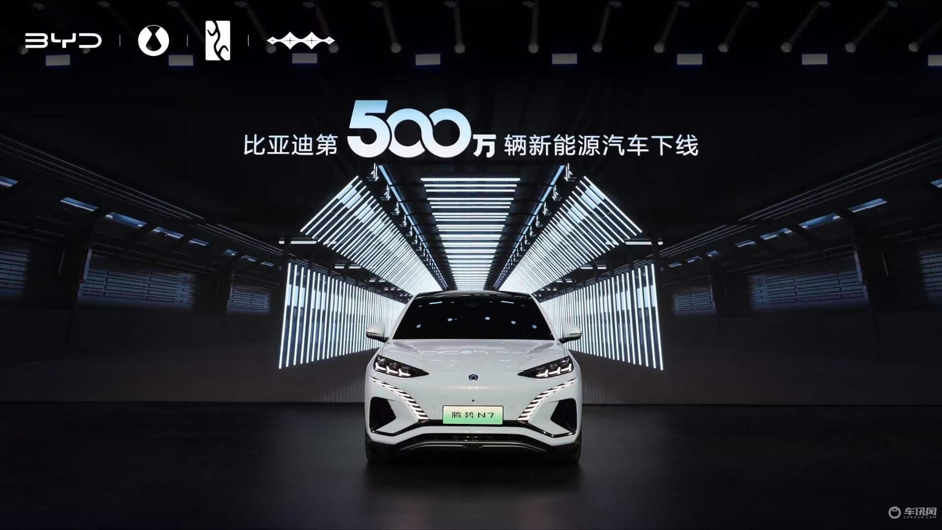 它就是最美比亚迪吗？