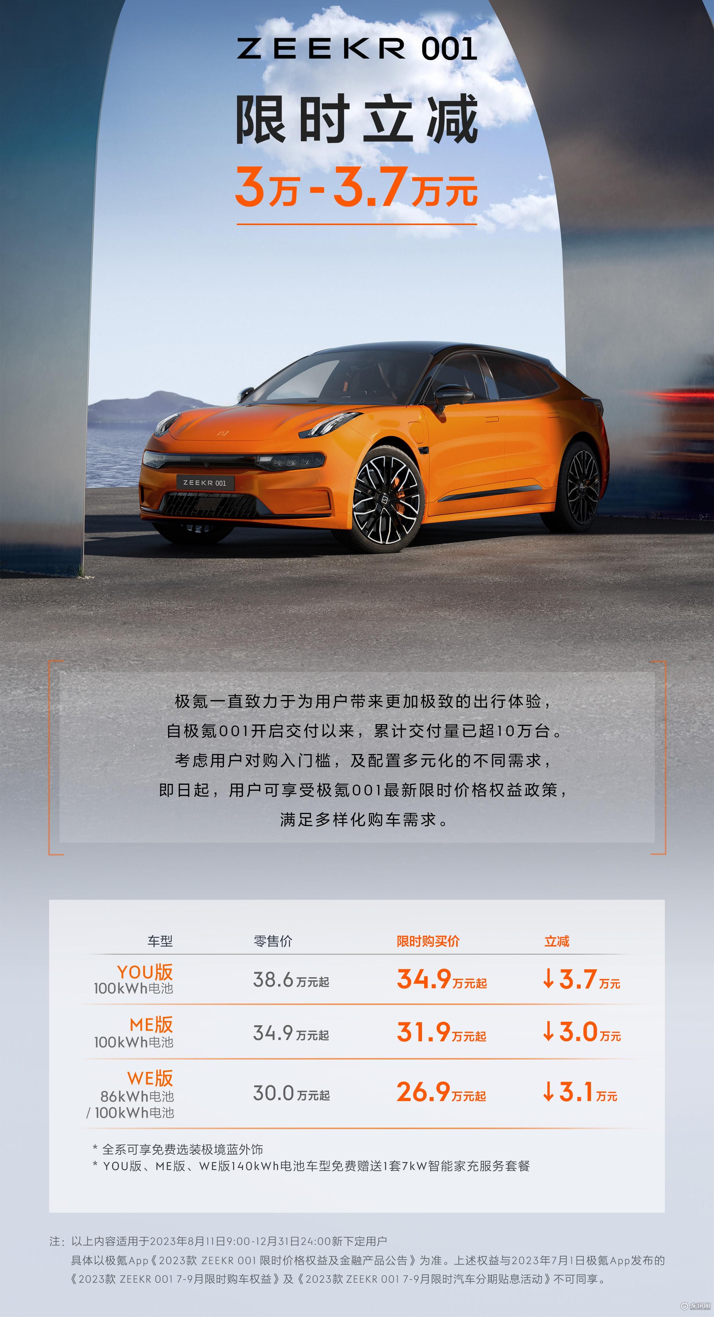 它就是最美比亚迪吗？