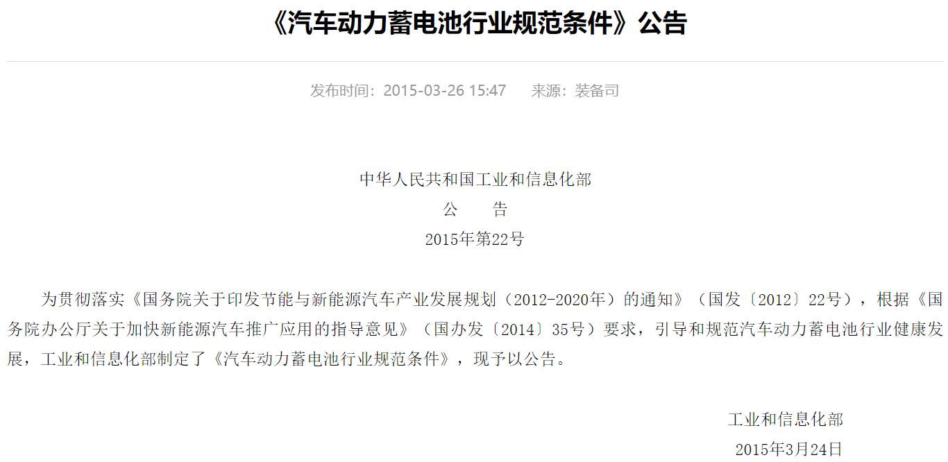 日系车为啥抵触新能源？