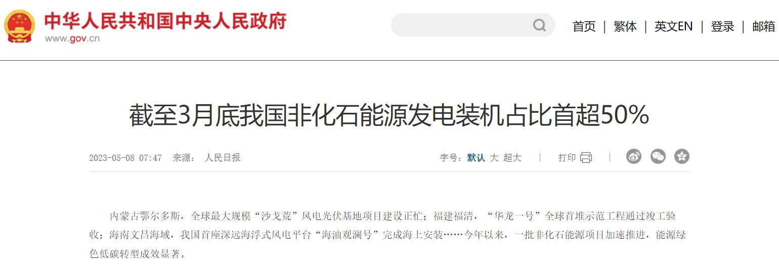 日系车为啥抵触新能源？