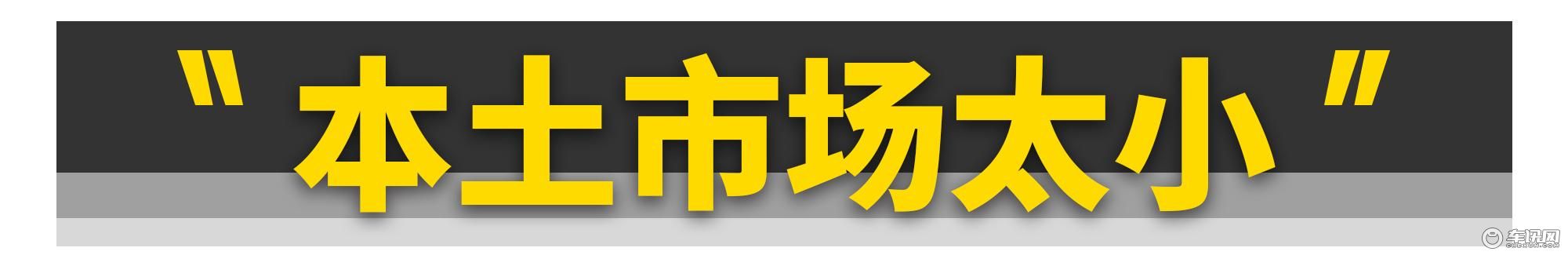 日系车为啥抵触新能源？