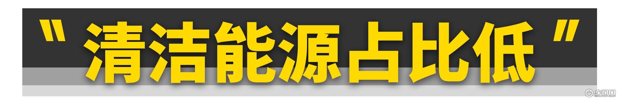 日系车为啥抵触新能源？