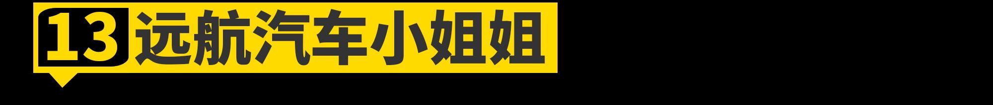 2023成都车展小姐姐大合集!是真男人就坚持到最后一张!