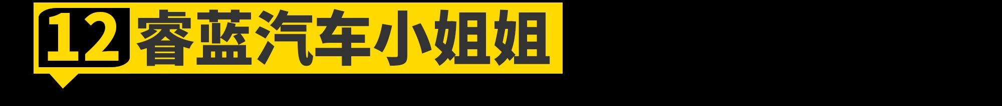 2023成都车展小姐姐大合集!是真男人就坚持到最后一张!