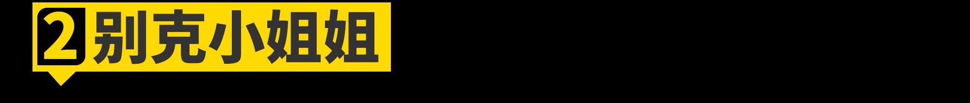 2023成都车展小姐姐大合集!是真男人就坚持到最后一张!