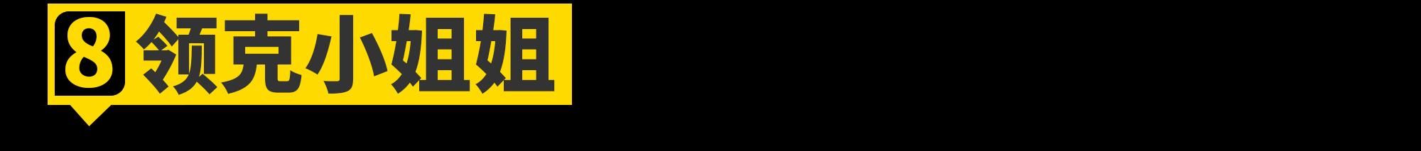 2023成都车展小姐姐大合集!是真男人就坚持到最后一张!