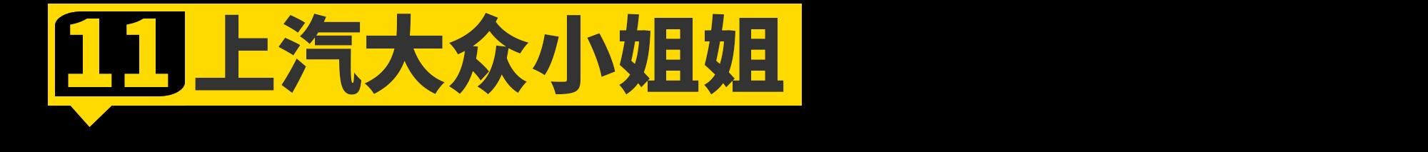 2023成都车展小姐姐大合集!是真男人就坚持到最后一张!