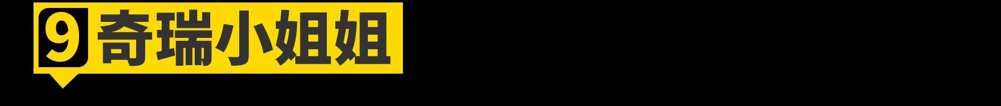 2023成都车展小姐姐大合集!是真男人就坚持到最后一张!