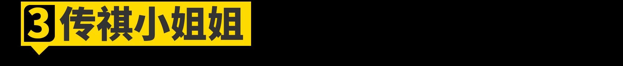 2023成都车展小姐姐大合集!是真男人就坚持到最后一张!