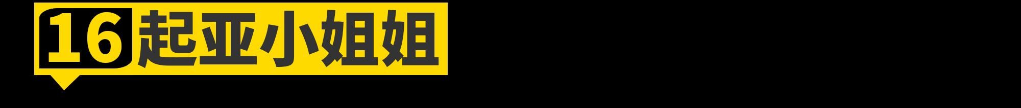 2023成都车展小姐姐大合集!是真男人就坚持到最后一张!