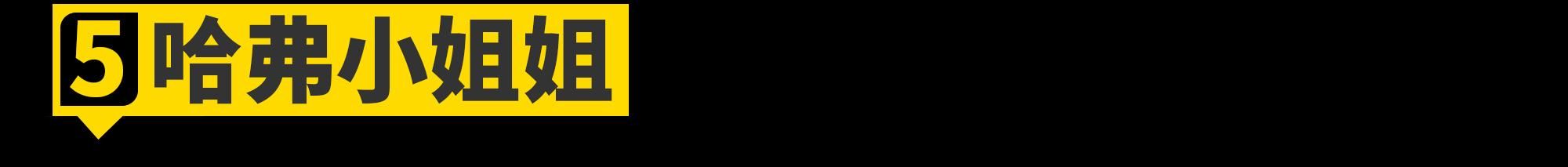 2023成都车展小姐姐大合集!是真男人就坚持到最后一张!