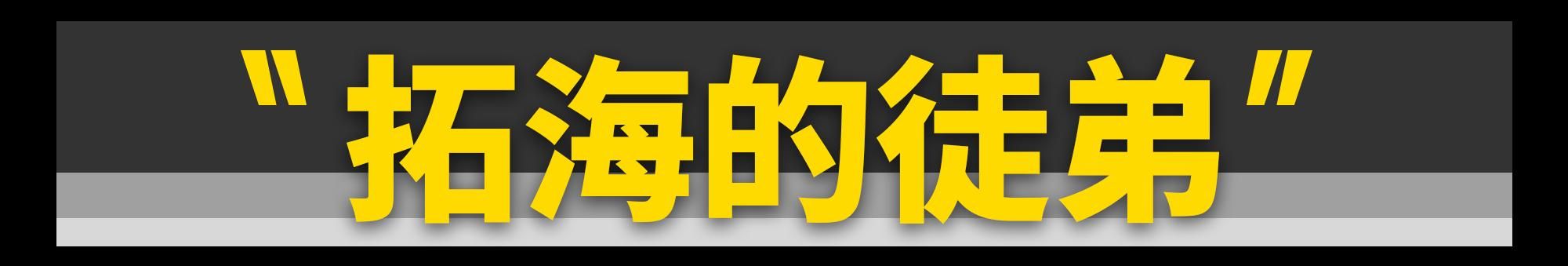 头文字D精神续作即将上映，这几点你要知道！