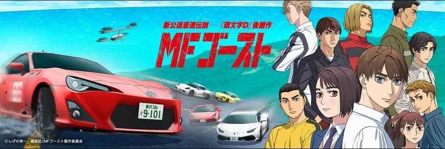头文字D精神续作即将上映，这几点你要知道！