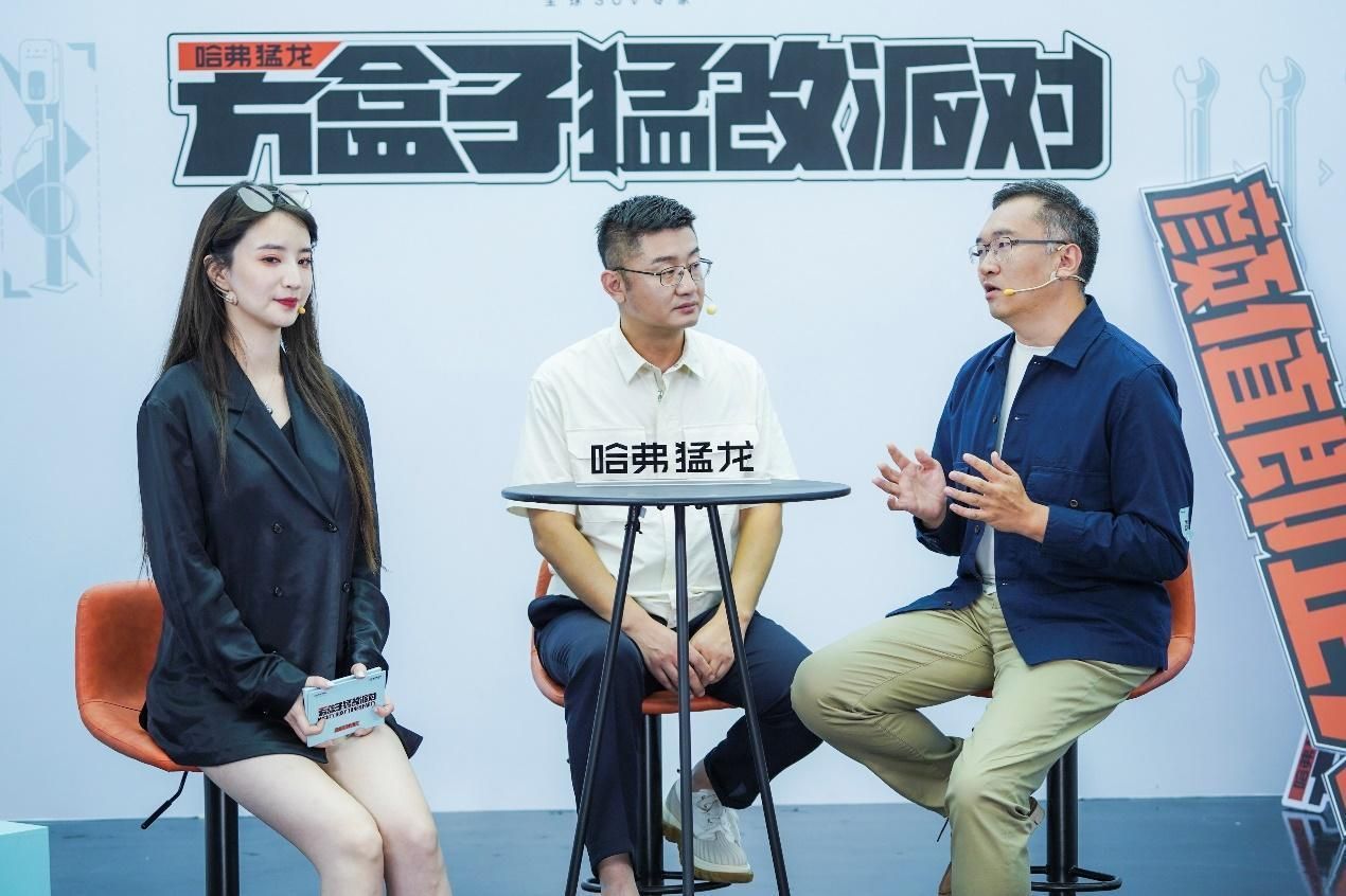 方盒子猛改派对，看哈弗猛龙如何花式猛改