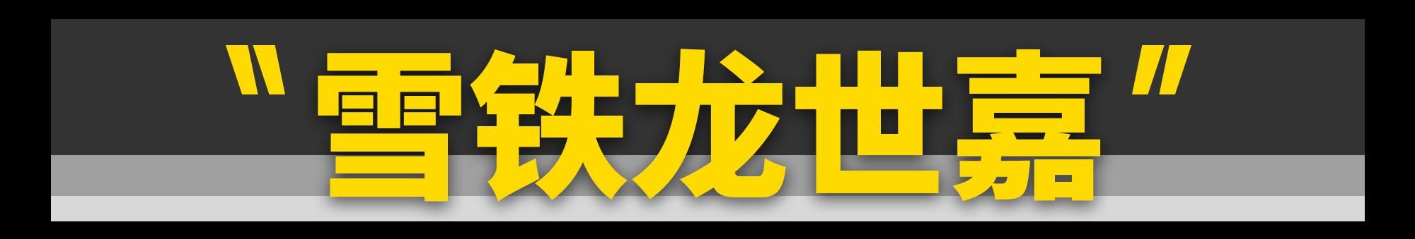 你只要有1万块，这11台好车就能随便买！