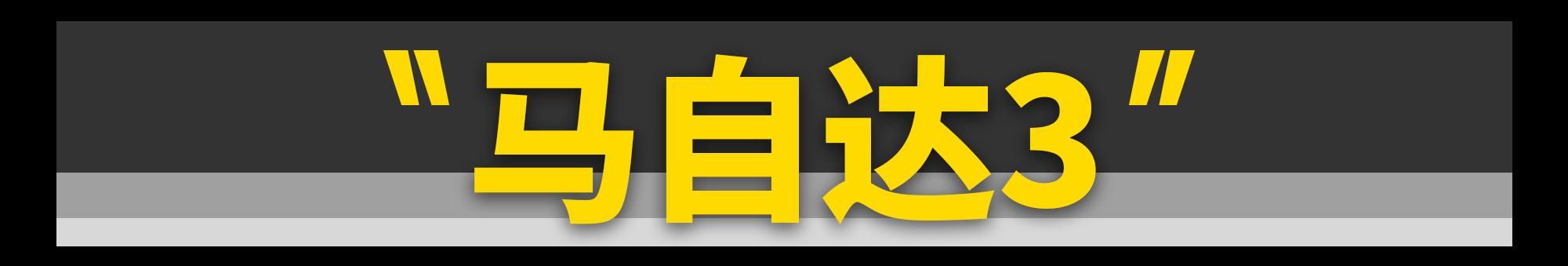 你只要有1万块，这11台好车就能随便买！