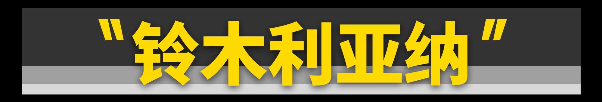 你只要有1万块，这11台好车就能随便买！
