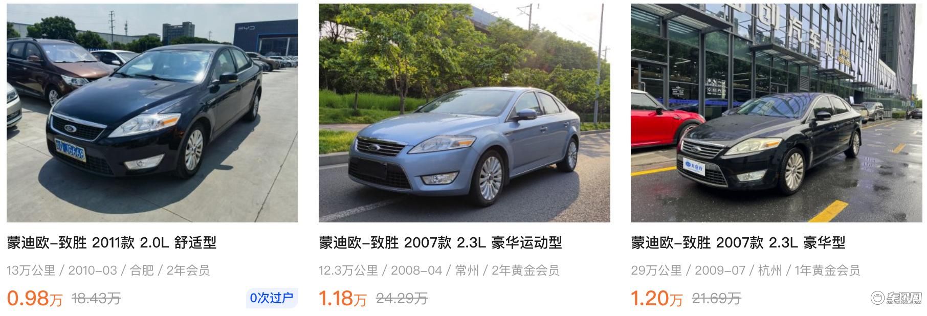 你只要有1万块，这11台好车就能随便买！