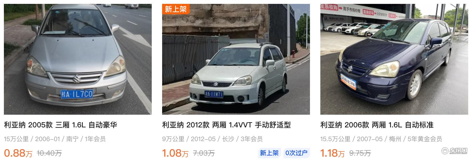 你只要有1万块，这11台好车就能随便买！