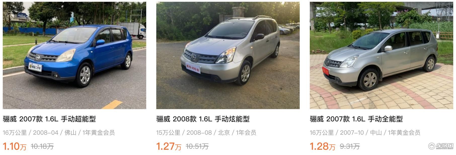 你只要有1万块，这11台好车就能随便买！