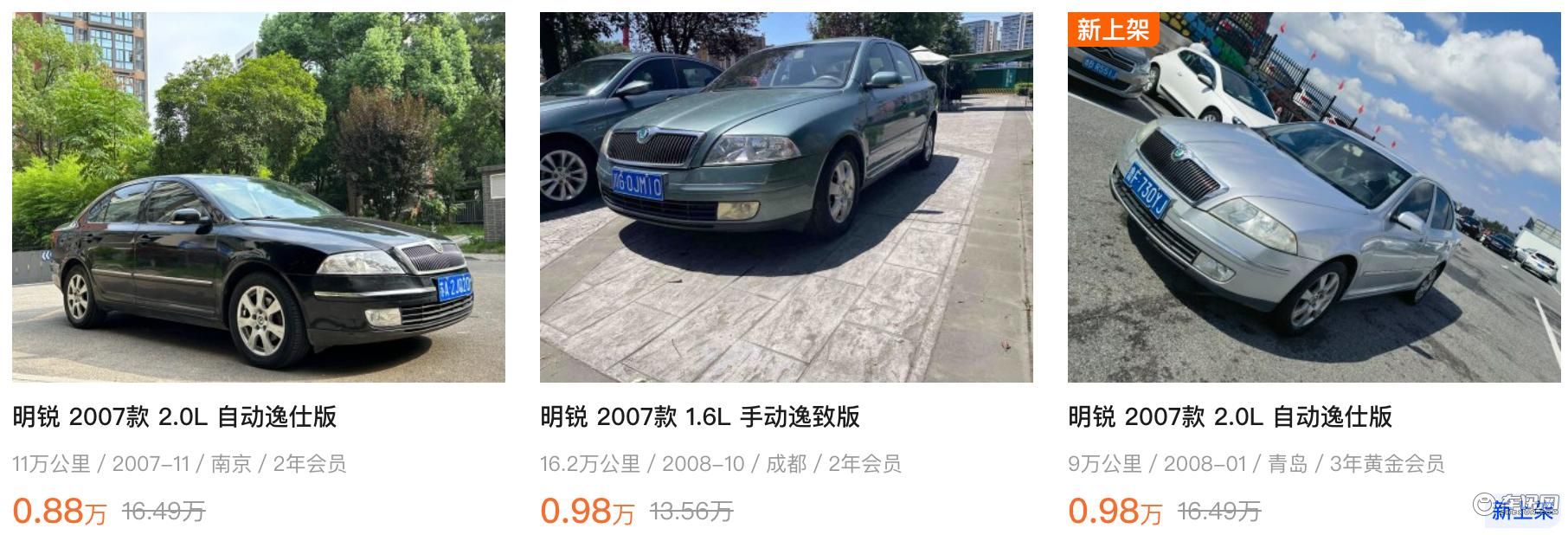 你只要有1万块，这11台好车就能随便买！
