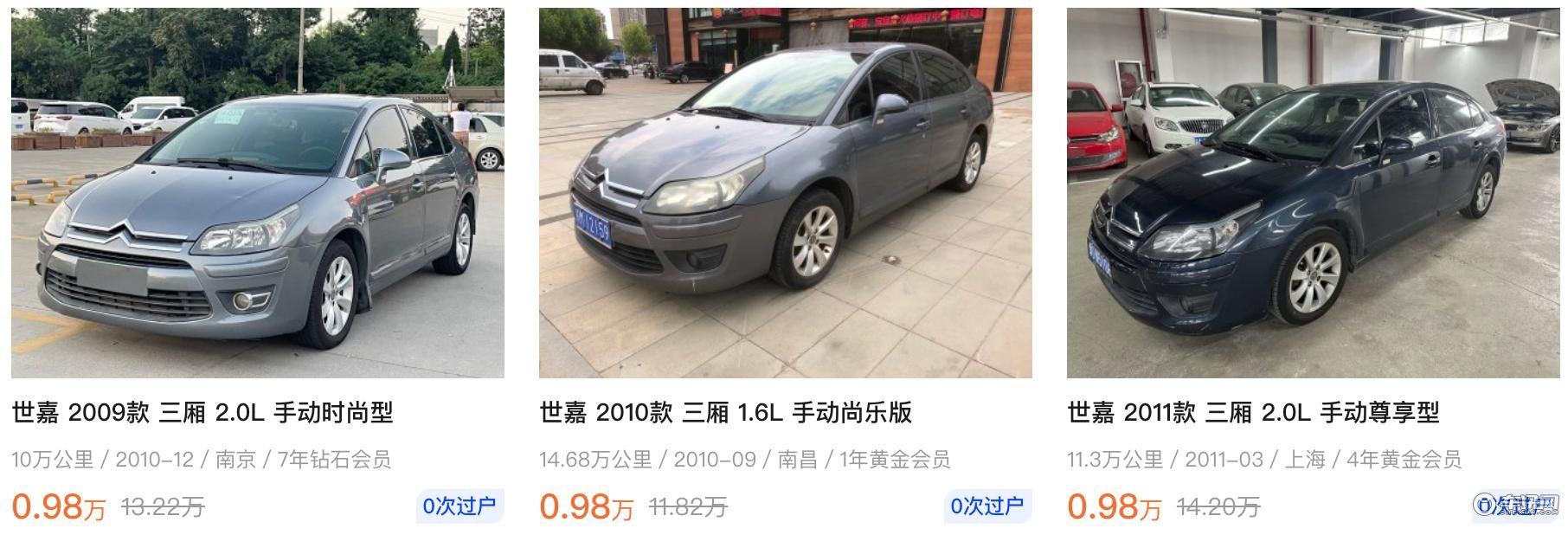 你只要有1万块，这11台好车就能随便买！