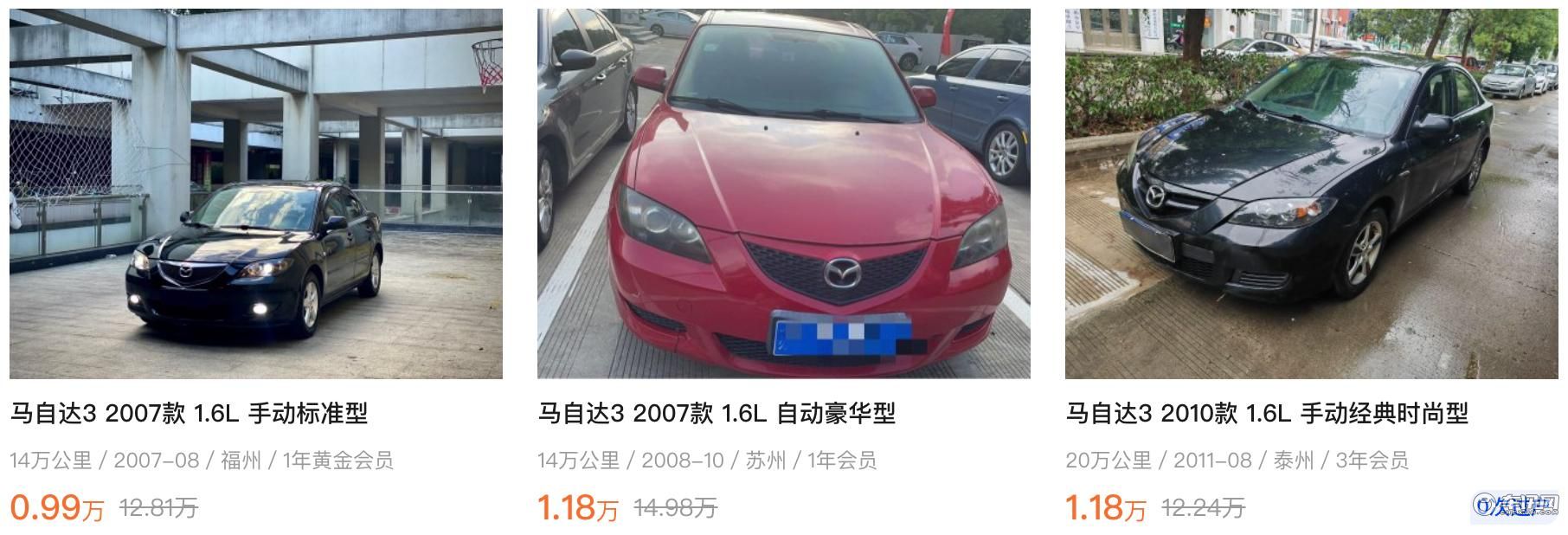 你只要有1万块，这11台好车就能随便买！
