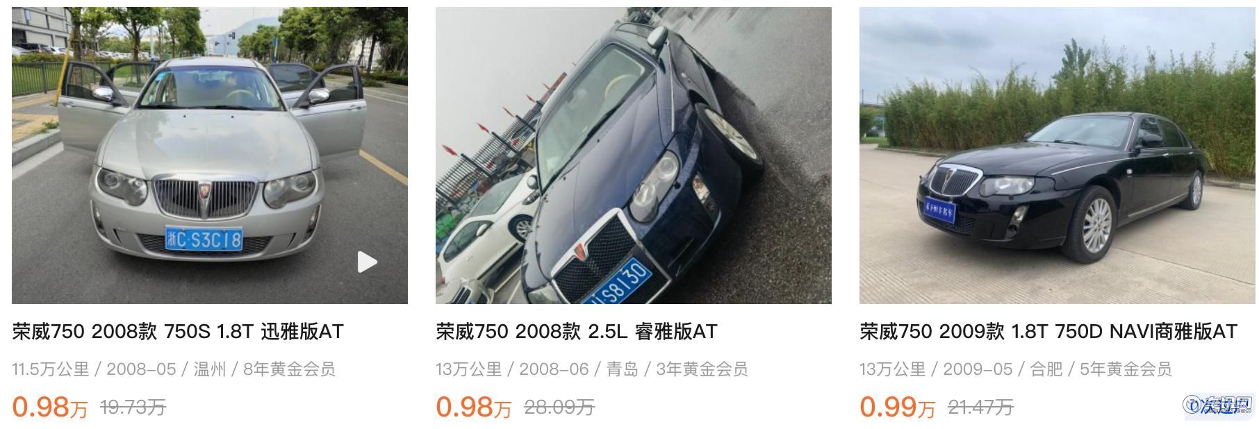 你只要有1万块，这11台好车就能随便买！