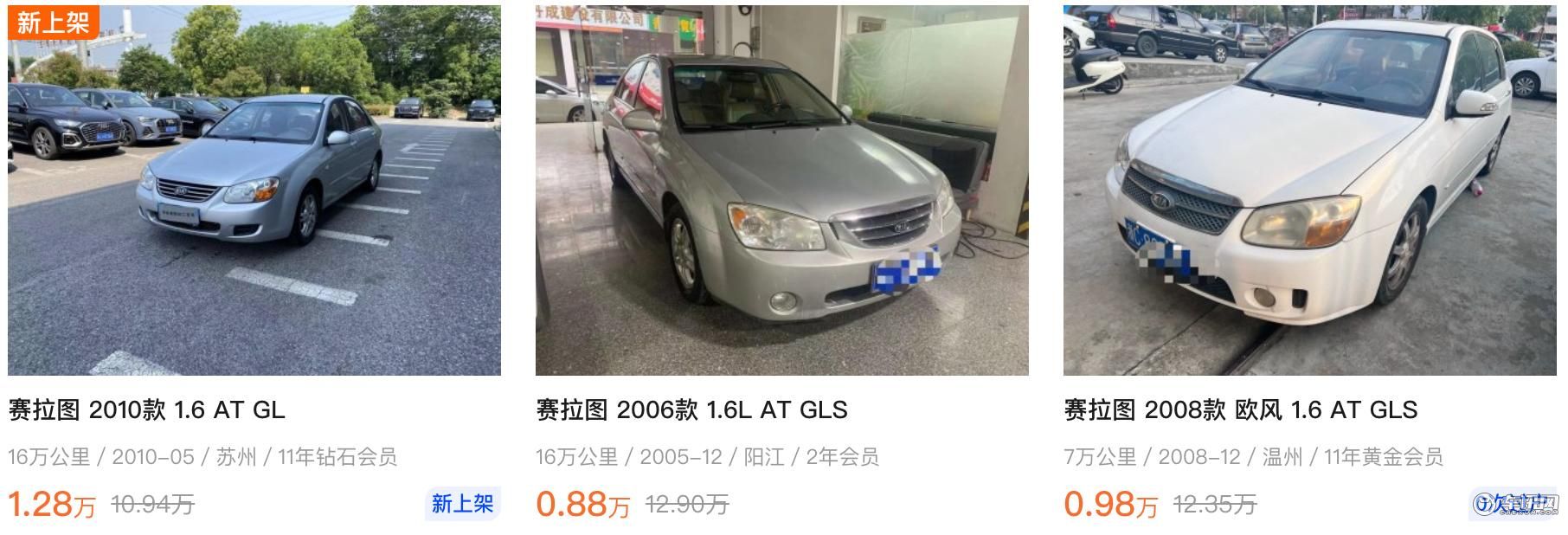 你只要有1万块，这11台好车就能随便买！