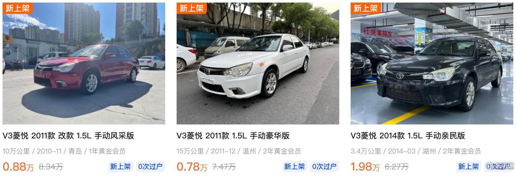 你只要有1万块，这11台好车就能随便买！