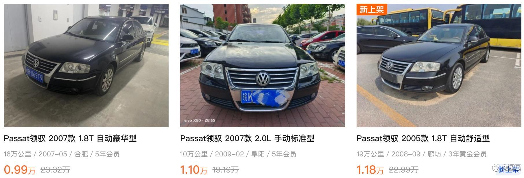 你只要有1万块，这11台好车就能随便买！