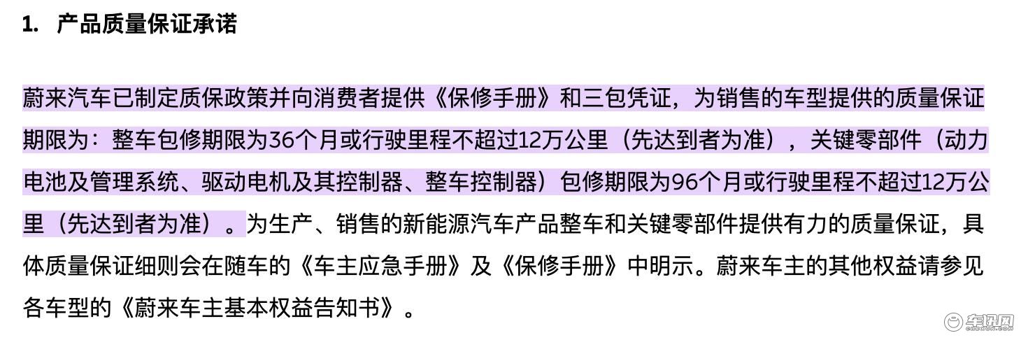 新能源车的旧电池都去哪了？